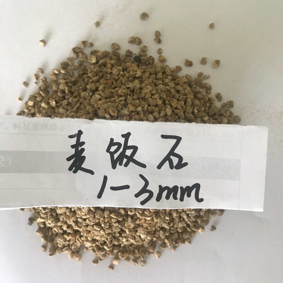 麥飯石的作用有哪些?有哪些用途。
